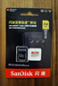 闪迪（SanDisk）256GB TF(MicroSD)内存卡 4K极速金卡A2 V30 U3行车记录仪 运动相机无人机 监控存储卡 读190MB/s 实拍图