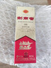 剑南春经典版水晶剑 52度 100ml 单瓶装 浓香型白酒 年货送礼 实拍图