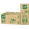 伊利【新鲜日期】金典纯牛奶整箱 250ml*16盒 3.6g乳蛋白 年货礼盒装 实拍图