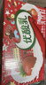 伊利优酸乳草莓味250ml*24盒乳饮料牛奶饮品 年货礼盒装 实拍图