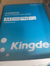 金蝶（kingdee）A4打印纸 70g500张*5包一箱 双面打印复印纸 整箱2500张 高性价比顺滑不卡纸 实拍图