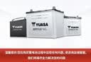 汤浅汽车电瓶蓄电池原厂适配启停T-115-EFB 12V 雷克萨斯NX 以旧换新 实拍图