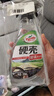 龟牌（Turtle Wax）硬壳盾玻璃清洁剂(G-4038)500ml汽车玻璃油膜去除剂去油膜清洗剂 实拍图