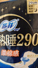 苏菲超熟睡柔棉感夜用卫生巾290mm10片量多防漏姨妈巾自营官方旗舰 实拍图