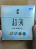 名流 避孕套超薄隐形裸入安全套玻尿酸50只装003空气快潮计生男女用品 实拍图