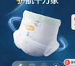 宜婴新梦想家全包臀小内裤XL36片拉拉裤超薄【品牌直供 安心品质】 实拍图