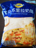 妙可蓝多马苏里拉芝士碎450g*2 奶酪碎 焗饭披萨拉丝烘焙原料 国产冷冻 实拍图
