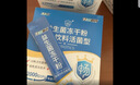 江中益生菌【2个月周期装】12000亿成人儿童孕妇中老年人肠胃调理活菌 实拍图