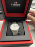 天梭（TISSOT）手表 力洛克系列男表 瑞士自动机械男士钢带腕表商务表春节不打烊 实拍图
