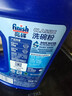 finish亮碟洗碗粉1kg洗碗机专用洗涤剂耗材搭配洗碗盐软水盐清洁剂 实拍图