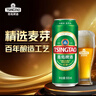 青岛啤酒（TsingTao）经典系列 浓郁麦香500ml*24听 整箱装 年货送礼 实拍图