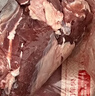 鲜京采进口原切去骨羊后腿肉4斤 烧烤炖煮食材 羊肉 京东自有品牌 实拍图