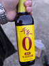千禾3年料酒 12度 500mL 【0添加】去腥解膻炖肉家用调味品配料干净 实拍图