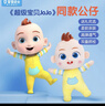 超级宝贝jojo公仔赳赳毛绒玩具奇妙宝宝安抚玩偶生日礼物可爱卡通 38cm背带+姐姐+哥哥 实拍图