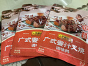 李锦记拿手菜系列 广式蜜汁叉烧酱100g*3 低脂 烧烤腌制 调味料  实拍图