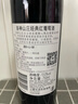 洛神山庄澳洲奔富 经典干红葡萄酒 14度 750ml*6瓶 行货木塞 婚宴 备年货 实拍图