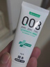 冈本（OKAMOTO）医用润滑液 人体润滑油 重组胶原蛋白润滑剂30g 成人房事免洗可舔 实拍图