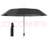 京东京造小黑伞 三折晴雨伞便携晴雨两用加固防晒防紫外线遮阳伞23寸105cm 实拍图