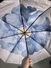 蕉下（beneunder）防紫外线遮阳伞三折双层黑胶晴雨伞防晒伞BM011蓝铃 实拍图