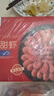 禧美海产 熟冻北极甜虾净重3斤装/盒 150/180小号规格 MSC认证 年货送礼 实拍图