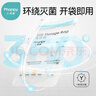 小雅象一次性储奶袋母乳储存袋保鲜袋小容量小号奶水存奶袋 150ml*100片 实拍图