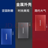三星（SAMSUNG）2TB Type-c USB 3.2移动固态硬盘（PSSD） T7蓝色 NVMe传输速度1050MB/s 手机直连Mac mini外接 实拍图
