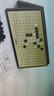 得力（deli）磁五子棋围棋折叠棋盘比赛训练益智桌游易携带开学礼物 实拍图