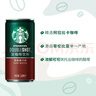 星巴克（Starbucks）星倍醇 即饮咖啡 黑醇摩卡 228ml*6罐 罐装浓咖啡饮料 实拍图
