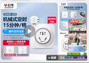 公牛（BULL）大功率机械定时器插座/转换器 16A大功率4000W（大孔位插孔适配大功率插头）GND-2D 实拍图