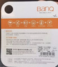 banq 128GB TF（MicroSD）存储卡 A1 U3 V30 4K 适用于小米监控摄像头&行车记录仪专用内存卡 高速耐用 实拍图
