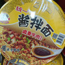 统一酱拌面 卤香牛肉风味 碗面 120g*12碗 整箱装干拌面方便面速食 实拍图