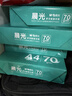 晨光（M&G）绿晨光A4 70g 多功能双面打印纸 高性价比复印纸  500张/包 4包/箱（整箱2000张）APN1B002 实拍图