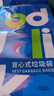 Sodolike尚岛背心垃圾袋黑色50*65cm150只单面0.8丝点断大号手提 实拍图