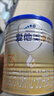 爱他美（Aptamil）卓傲幼儿配方奶粉3段（12—36月龄）300g  小罐装试用装 实拍图