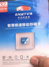 忆捷（EAGET）32GB TF（MicroSD）存储卡U3 V30  行车记录仪&安防监控专用内存卡 高速耐用 实拍图