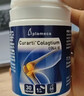Curarti西班牙古力提 蛋壳膜骨胶原 30粒 氨糖软骨素关节宝润养软骨舒缓 蛋壳膜骨胶原 30粒*1瓶 实拍图