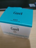 珂润（Curel）保湿滋润乳霜40g 面霜补水保湿霜敏感肌适用成毅代言新年礼物 实拍图