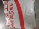 雅鹿热核系列长款羽绒服女2026冬新款加厚过膝东北极寒男女同款高充绒 实拍图