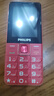飞利浦（PHILIPS）E568A 绚丽红 升级版 移动联通电信4G全网通 老年人手机智能 超长待机学生手机 直板按键 实拍图