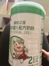 臻铂之星美庐婴儿配方a2奶粉2段a2牛奶粉 808g乳铁蛋白新西兰奶源旗舰店 2段(808g1罐+100g1罐)6-12个月 808g 1罐 实拍图