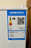 HYUNDAI（韩国现代）小冰箱迷你小型家用冷藏冷冻宿舍出租房办公室双开门二门电冰箱节能省电 68L白【一级能效+租房必备】 实拍图