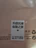 涞觅润丝【0.01】开裆丝袜丝滑超薄免脱连裤袜透明性感女袜 砂色 L码  实拍图
