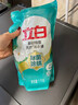 立白天然茶籽洗衣液12斤 除菌除螨抑菌 手洗机洗祛味去渍含补充装 实拍图