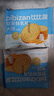 比比赞（BIBIZAN）草原鲜乳大饼800g整箱牛奶味牛乳饼干早餐办公室休闲零食品代餐 实拍图
