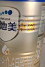 爱他美（Aptamil）卓傲婴儿配方奶粉1段（0—6月龄）800g*1罐  爱他美卓傲 实拍图