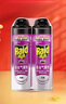 雷达（Raid）基孔肯雅热杀虫剂喷雾550ml*2瓶无香型杀虫气雾剂 蟑螂药 灭蟑螂 实拍图