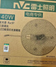 雷士（NVC）led灯盘吸顶替换灯芯灯泡灯板圆形磁吸灯条光源模组40瓦白光6500K 实拍图