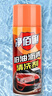 净佰俐柏油沥青清洗剂 汽车摩托车外漆面油泊沥青树脂洗车剂清洁剂450ml 实拍图