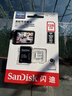 闪迪（SanDisk）128GB TF（MicroSD）4K内存卡 行车记录仪 监控摄像头专用 循环录制10,000小时 高耐用存储卡 实拍图