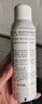雅漾（Avene）舒泉保湿喷雾150ML 补水爽肤水湿敷水化妆水舒缓敏肌大喷38节礼物 实拍图